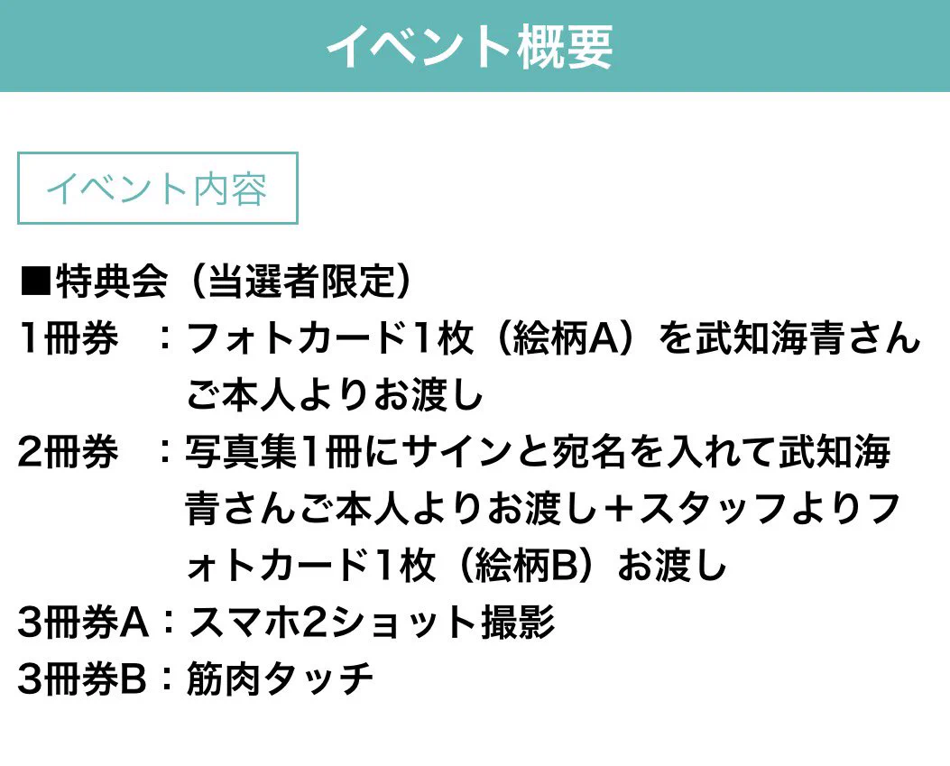 EXILE TRIBE 最新情報 on X: 