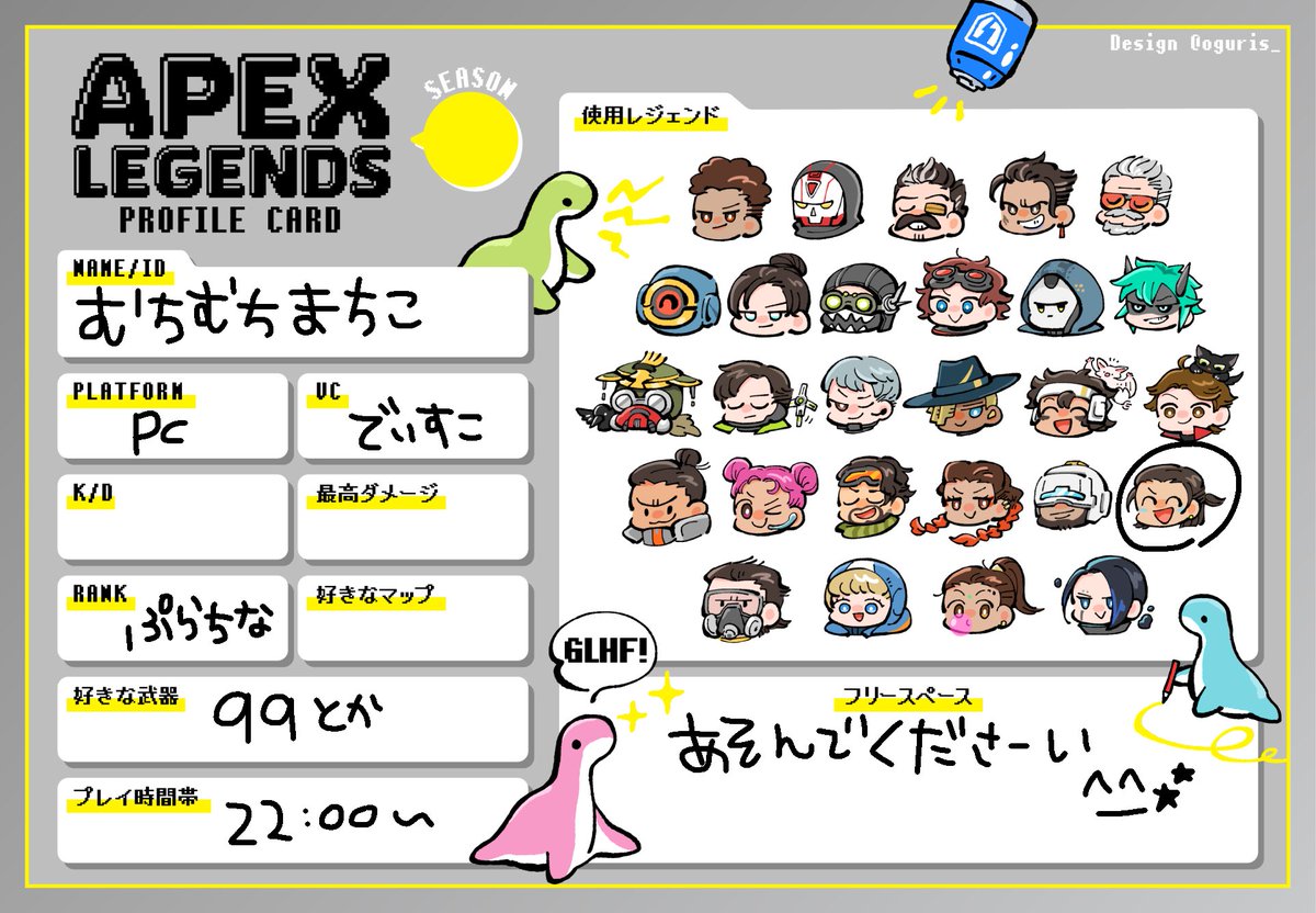 寿 町子 tweet media