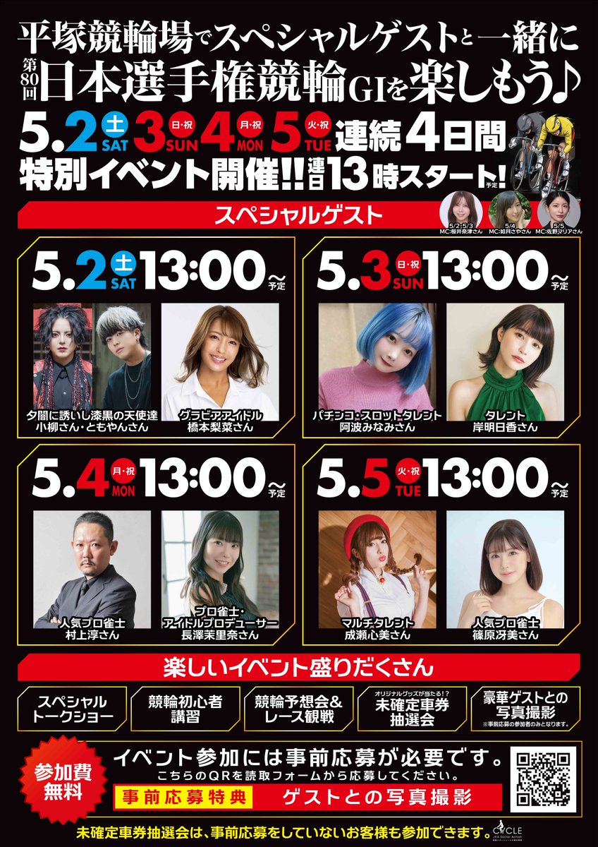 ウィンディくん tweet media