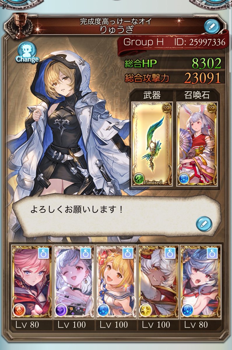 りゅうぎ tweet media