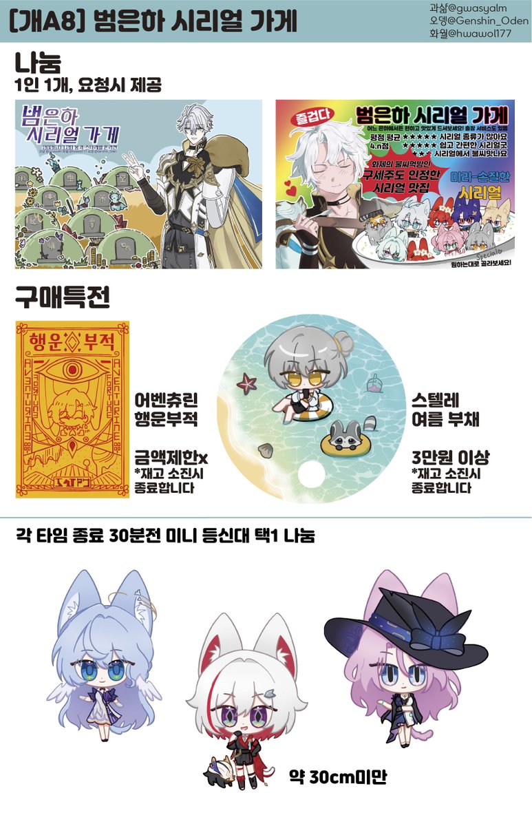 붕온 개A8 | 과샮 tweet media