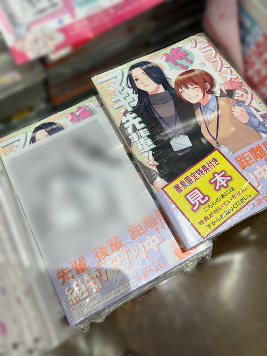 viviON THOTH（ヴィヴィオントート） 公式 tweet media