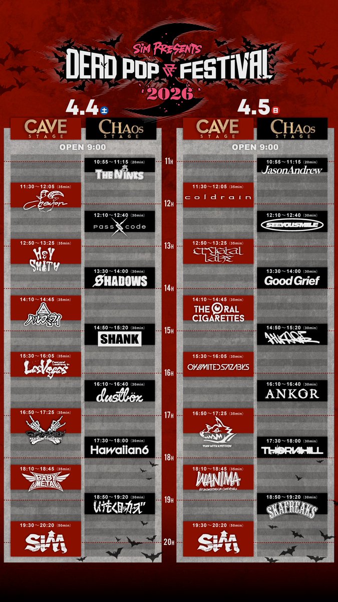 DEAD POP FESTiVAL tweet media