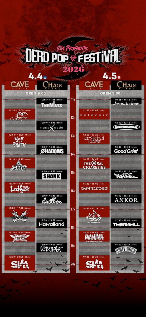 DEAD POP FESTiVAL tweet media