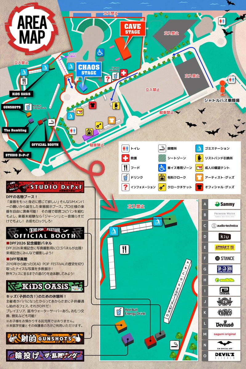 DEAD POP FESTiVAL tweet media