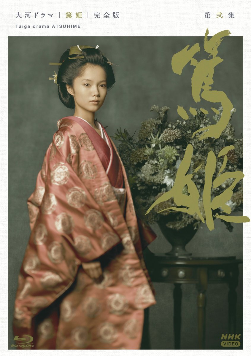 NHK スクエア【公式】 tweet media