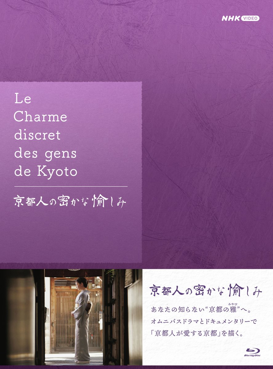 NHK スクエア【公式】 tweet media