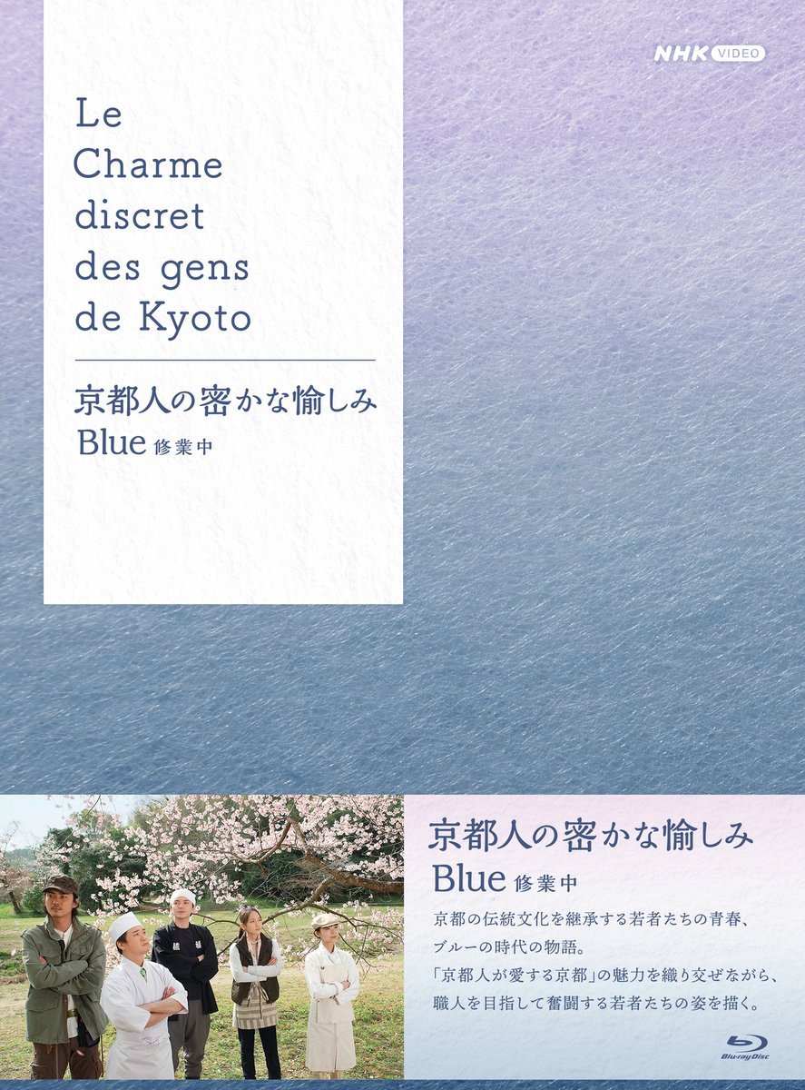 NHK スクエア【公式】 tweet media