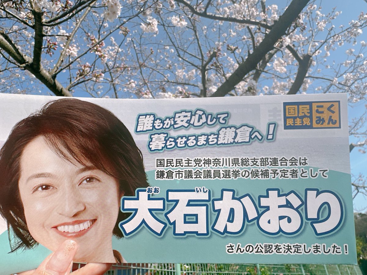 かなう tweet media