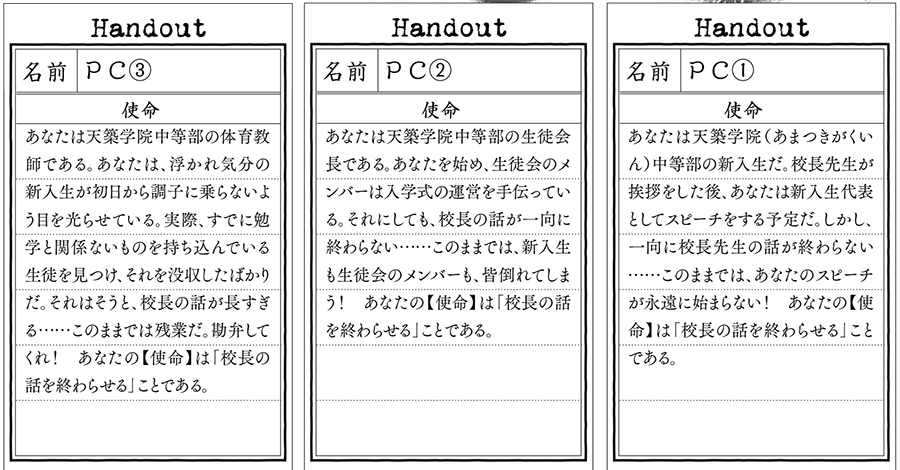 マルチジャンル・ホラーRPG インセイン tweet media