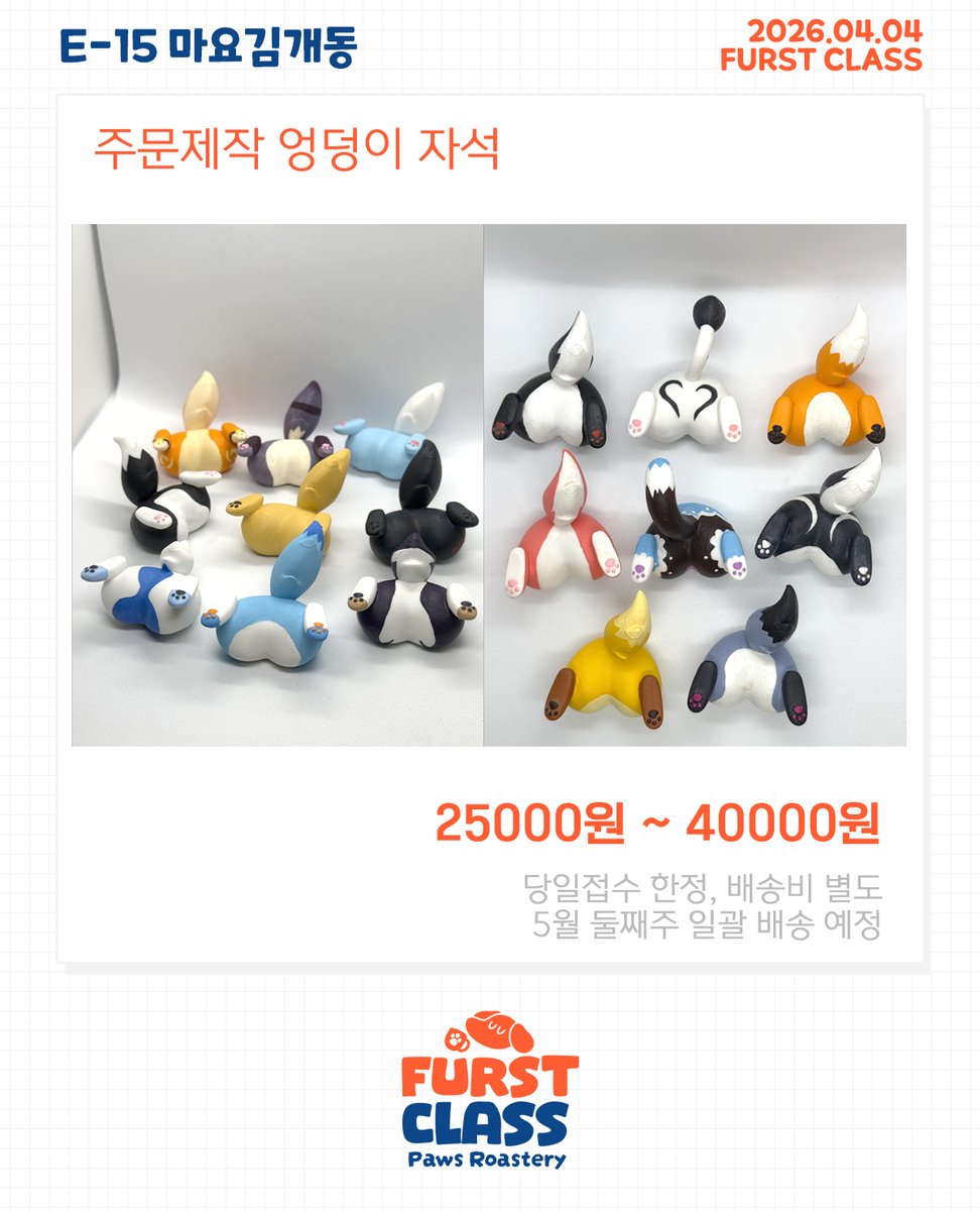 마요벌레🔞FURST CLASS E-13 tweet media