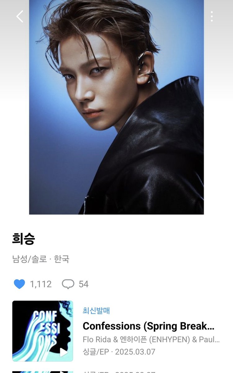 Track1015 Streams tweet media