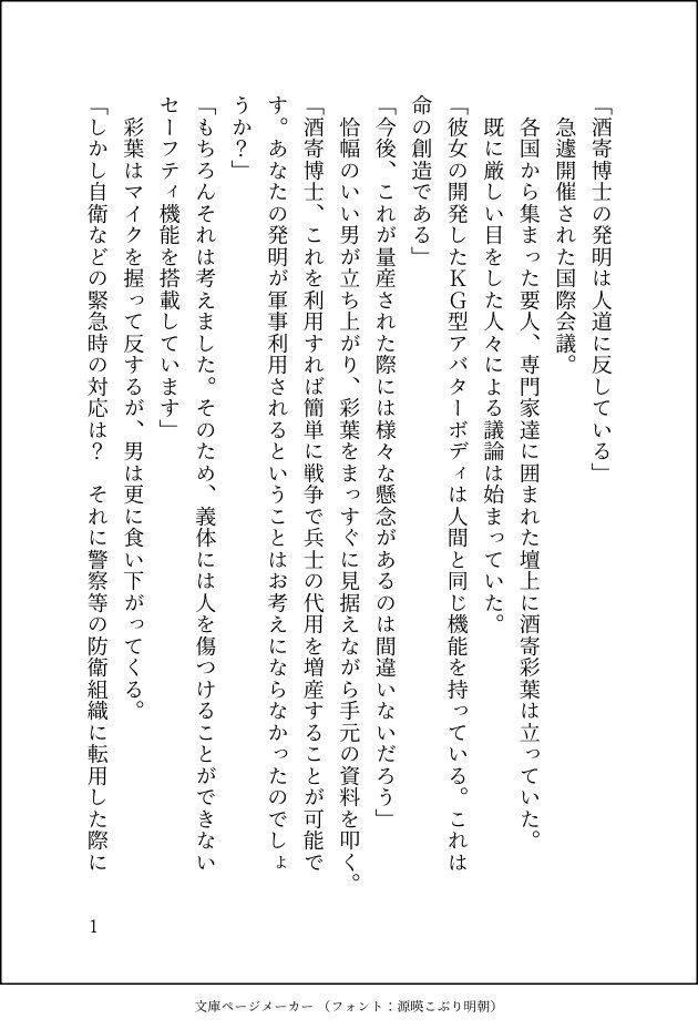 けりまる tweet media