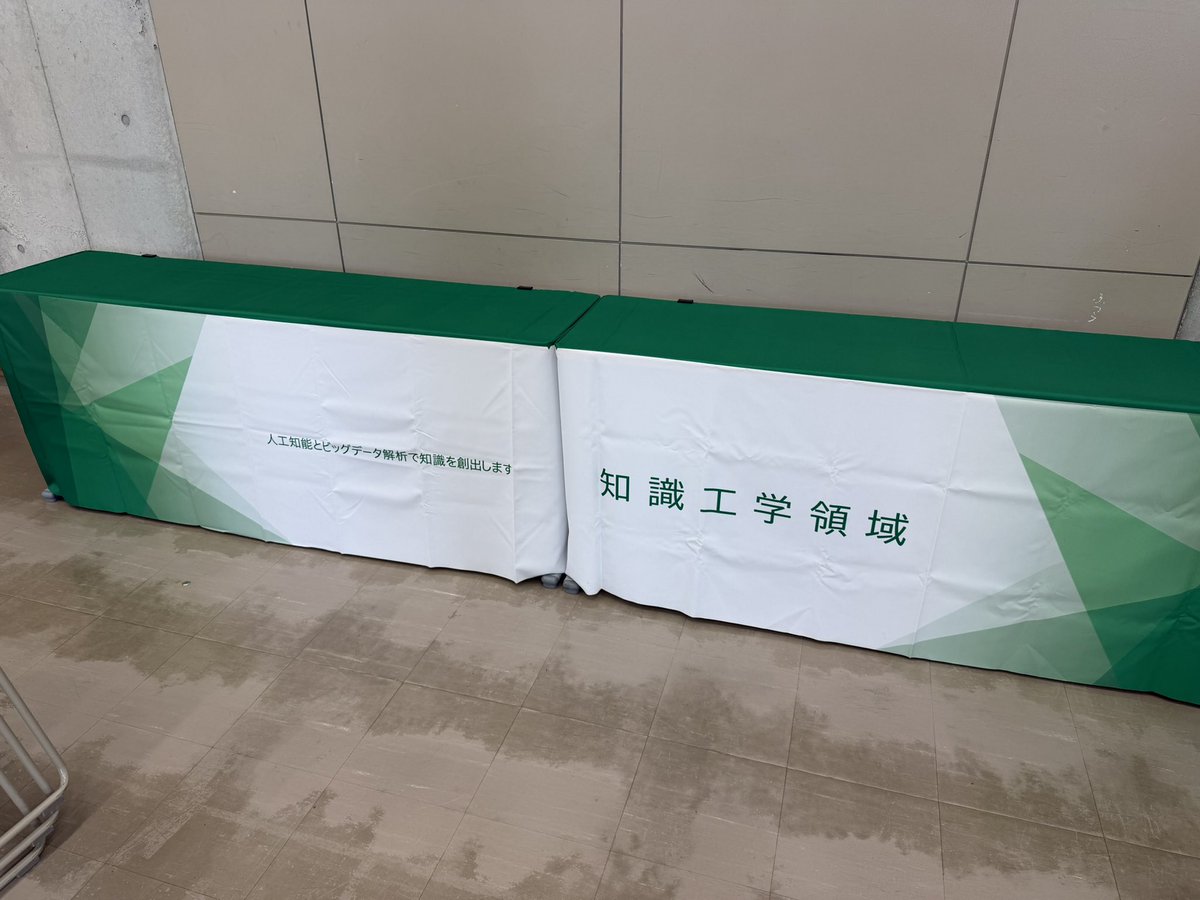 trueroad_jp's tweet photo. 明日3月28日、津田沼で開催されるオープンキャンパスにて細田研初のデモ展示をします

演奏間違いを検出して楽譜上に指摘の表示をしてみる

というもので、ご来場された方は電子ピアノを弾いて体験いただけます https://t.co/dexbRbw9wH