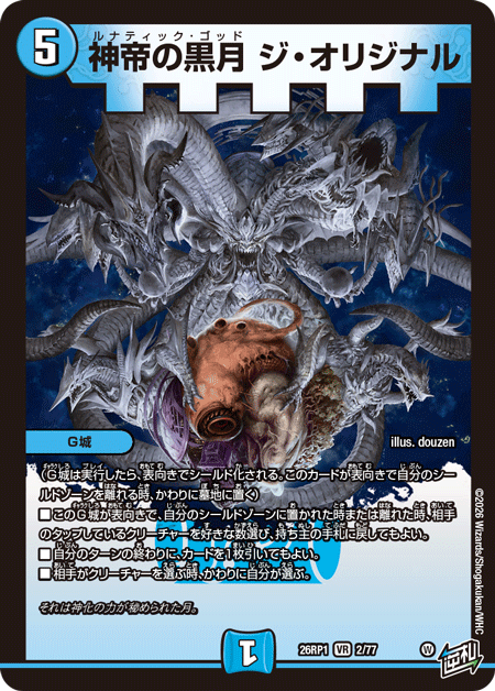 デネブログ tweet media