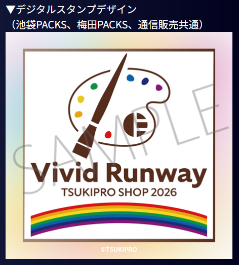 ツキノ芸能プロダクション（ツキプロ）公式 tweet media