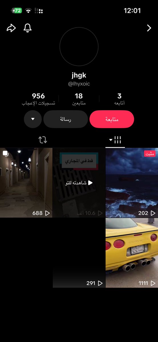 العنزي 🇸🇦 moon🇰🇷🇯🇵 tweet media