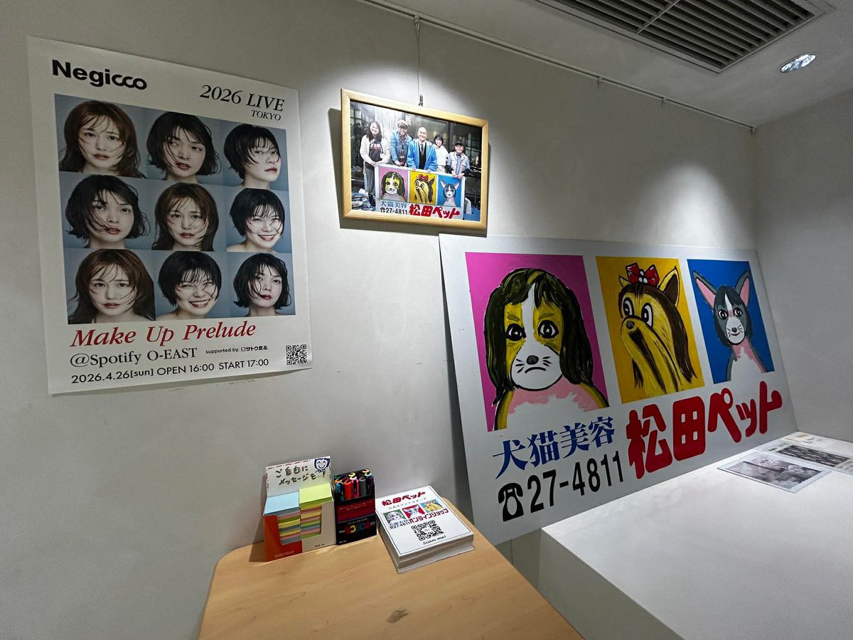 新稲ずな🐶~4/6例の看板展in銀座 tweet media