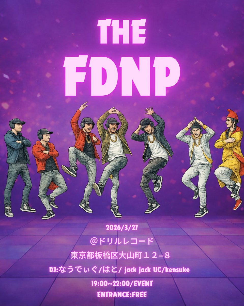 今日のドリル

本日の営業時間17:00〜24:00

今夜はTHE FDNP！！

様々な種類のダンスミュージックをご用意致しますよー
是非遊びに来てください！！

ドリルレコードオープンです。