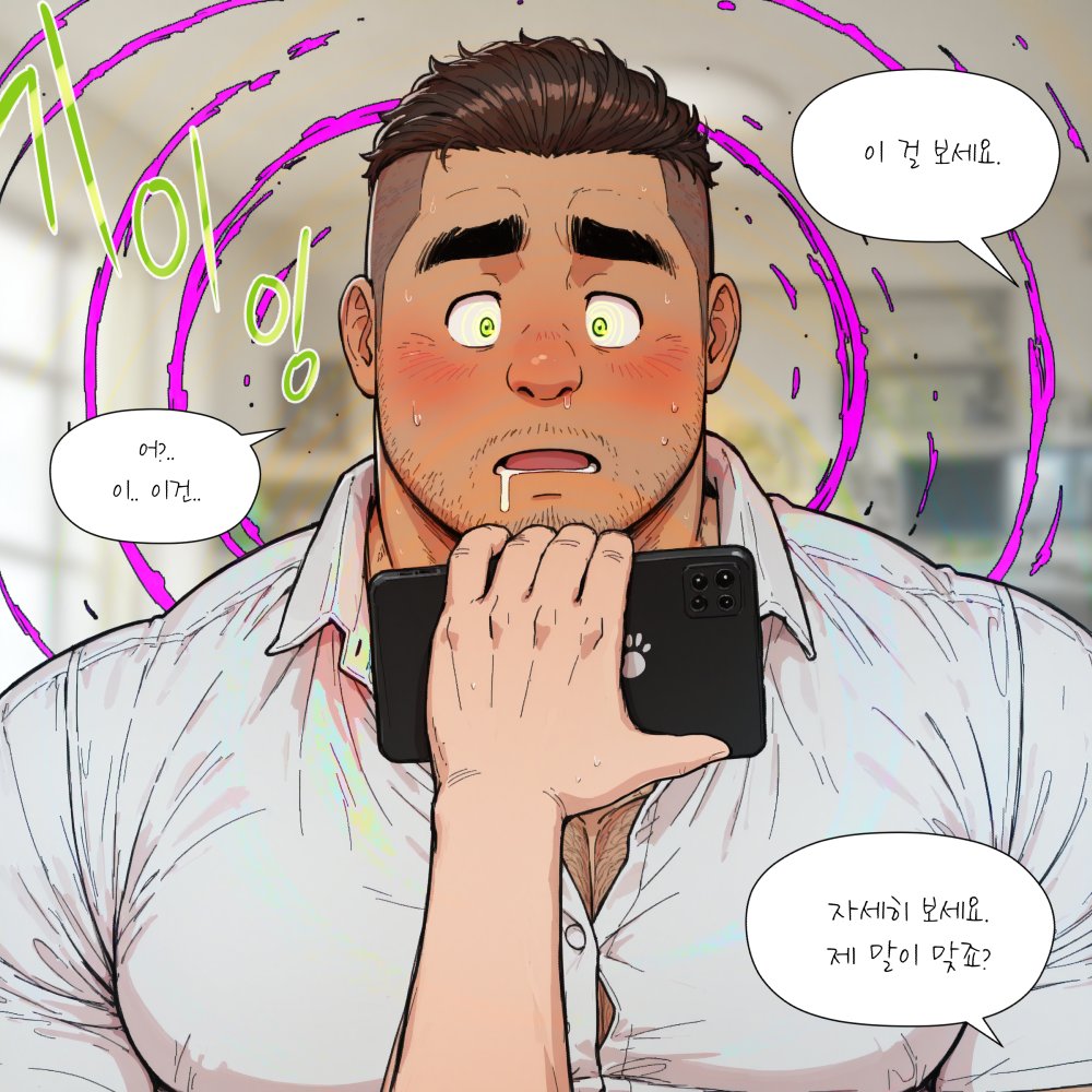 sidekick tweet media