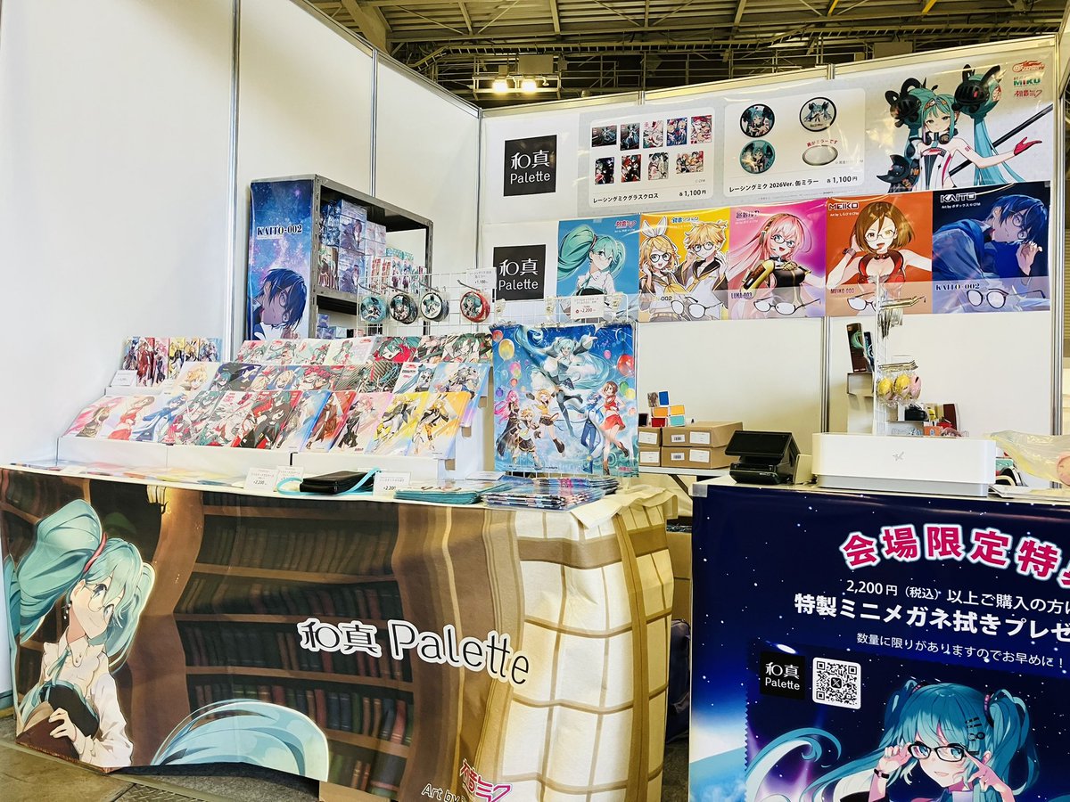 和真パレット(公式) tweet media