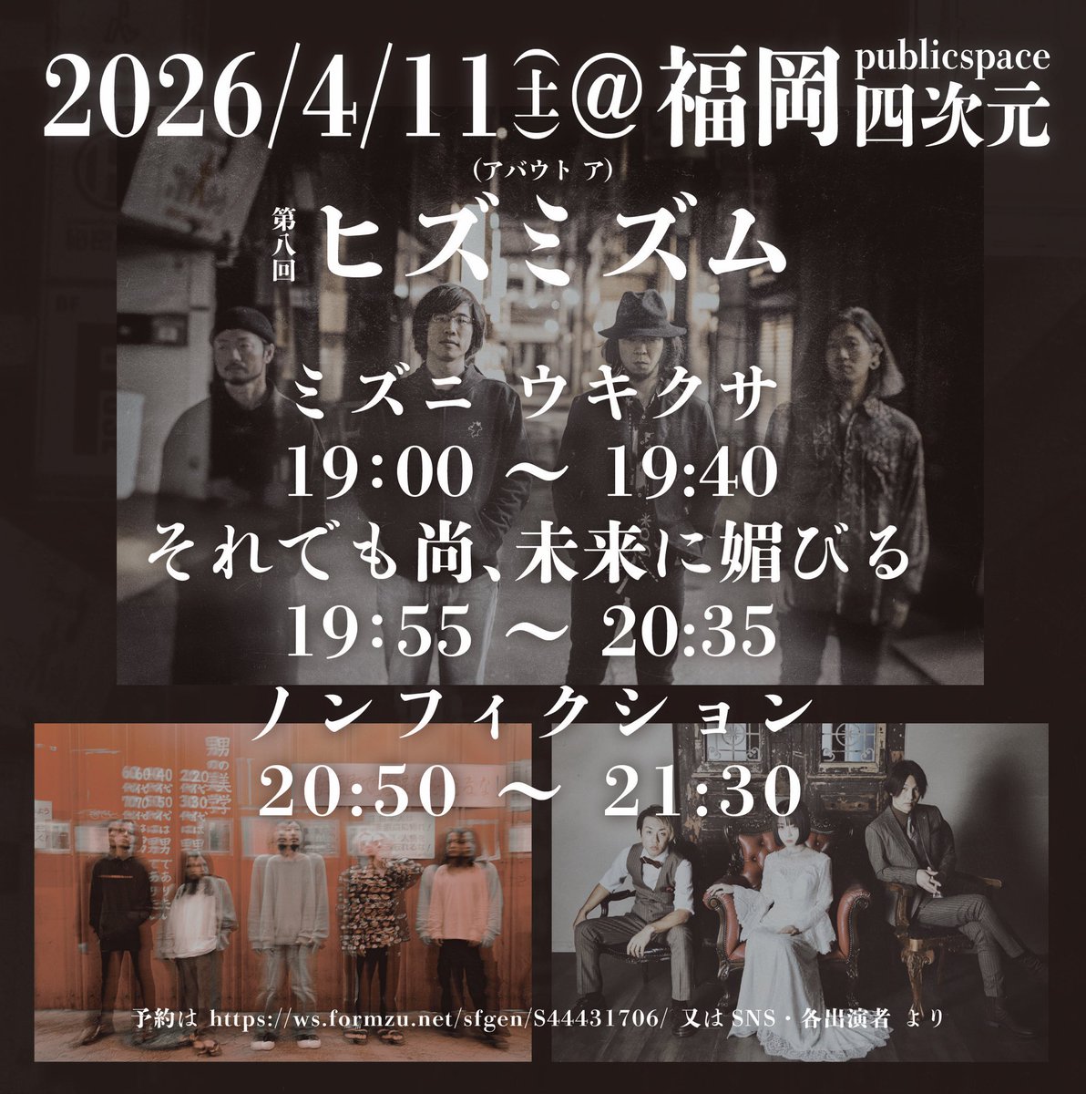 松本愛美 tweet media