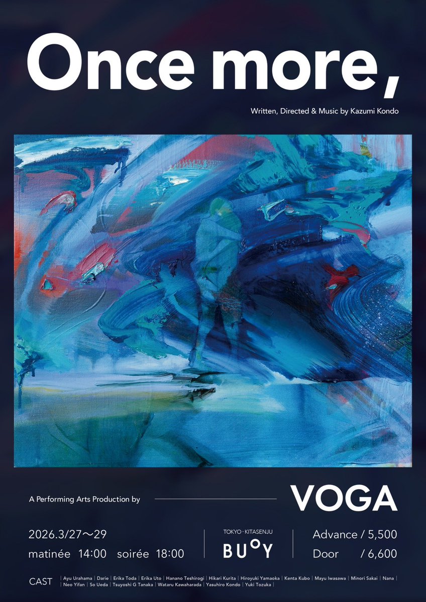 髙橋 亘 令和八年三月二十一日(土) 宝生流定期能 午後(15:30開演)の部『采女~うねめ~』シテ tweet media