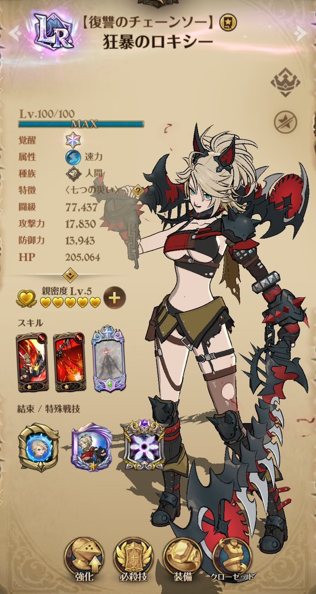 Charlotteフブすい推し☄️🌽 tweet media