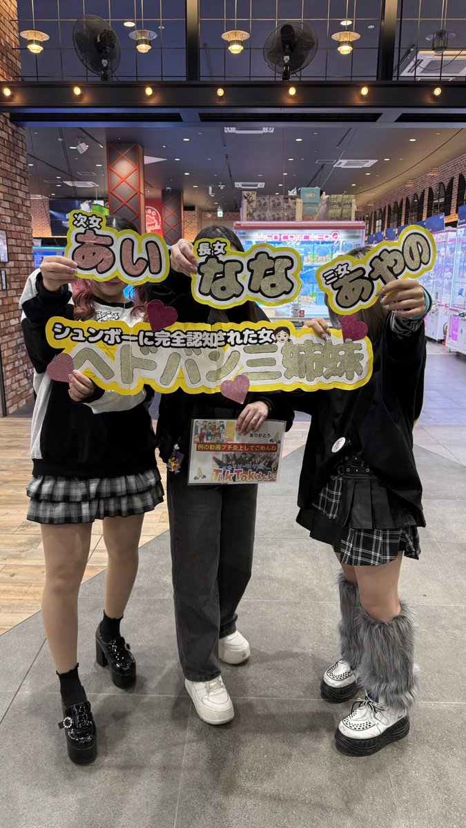 にこにこ💓
