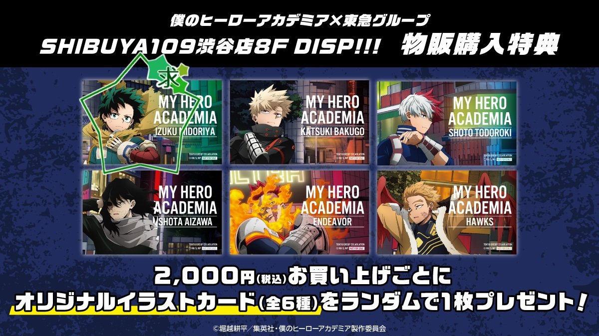 2次元☆現地以外の初回様リトリン必読でお願いいたします② tweet media