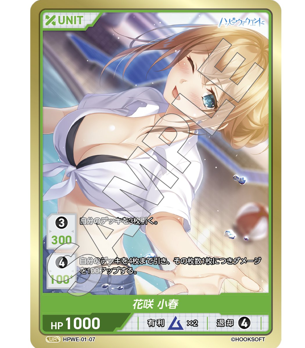 DIVINECROSS公式 tweet media