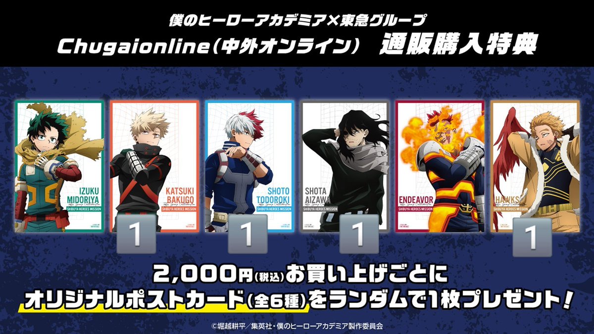 2次元☆現地以外の初回様リトリン必読でお願いいたします② tweet media