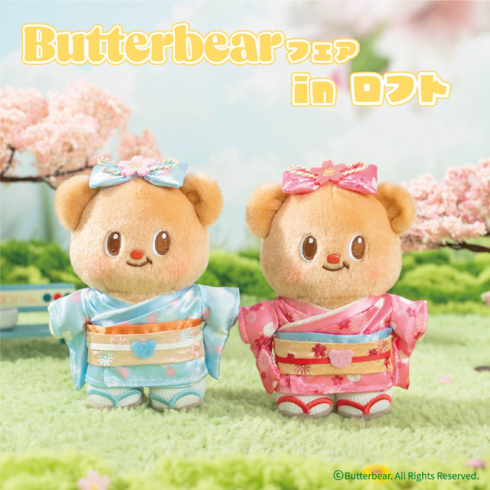 ロフト公式 tweet media