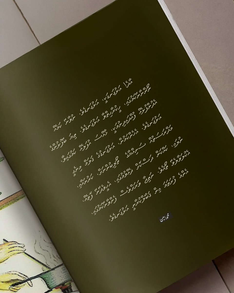 Akuru Type tweet media