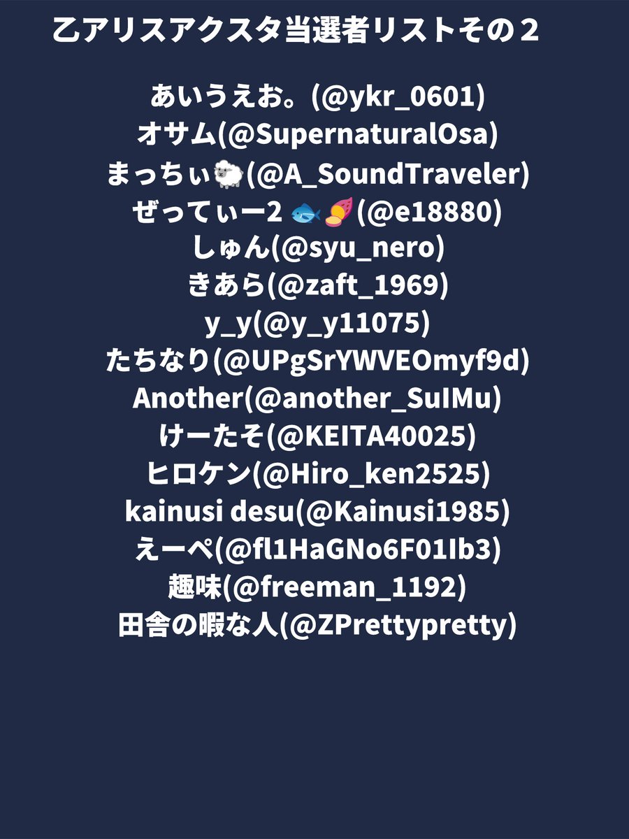 ワン子@ワイルドワン通販公式 tweet media