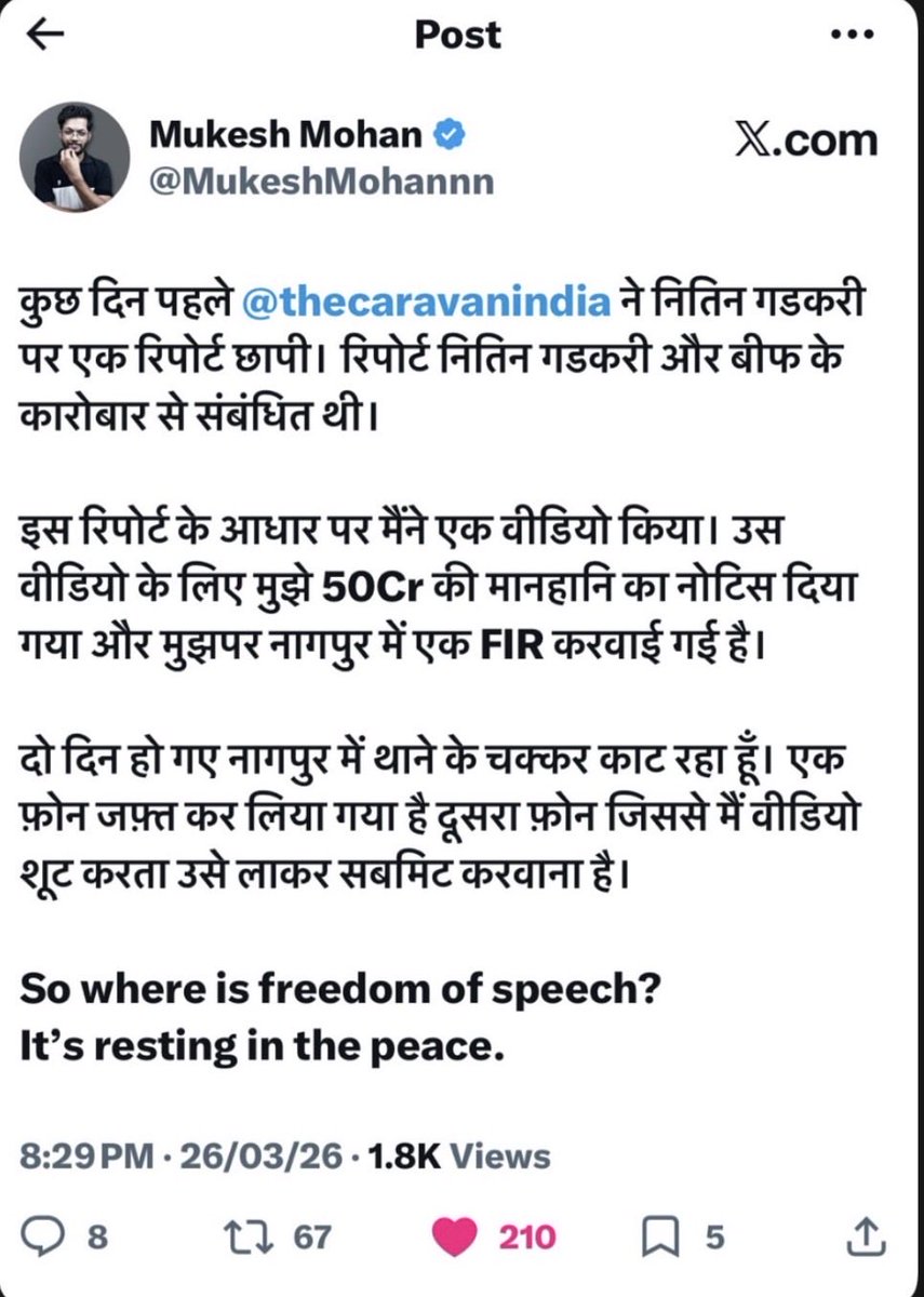 Priyanka Bharti tweet media