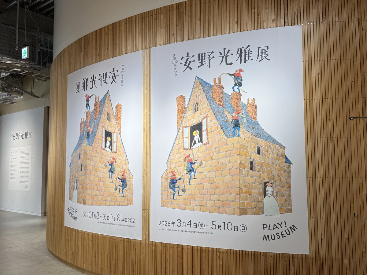 DJAIKO62 tweet media