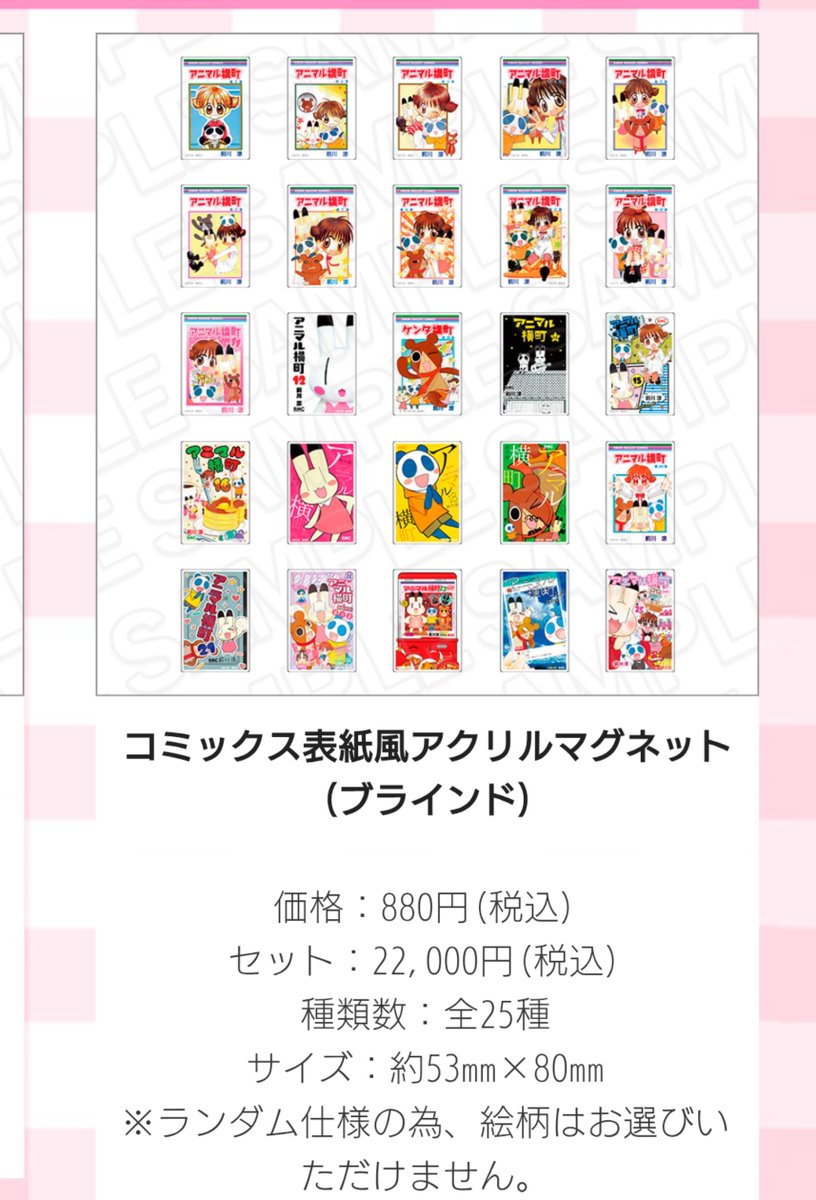 前川涼【アニ横連載中】 tweet media