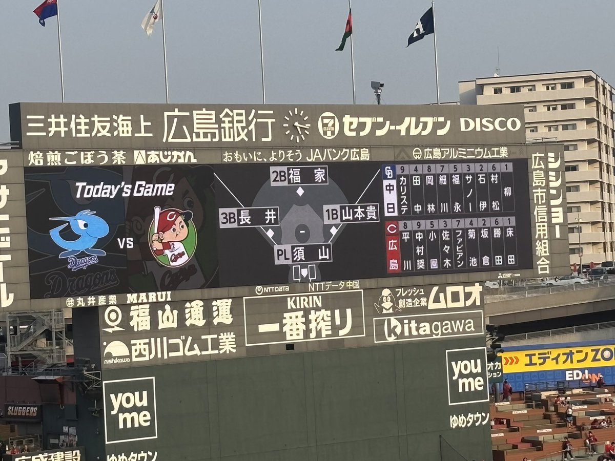 kota04091's tweet photo. https://t.co/SPb1H7iOOE