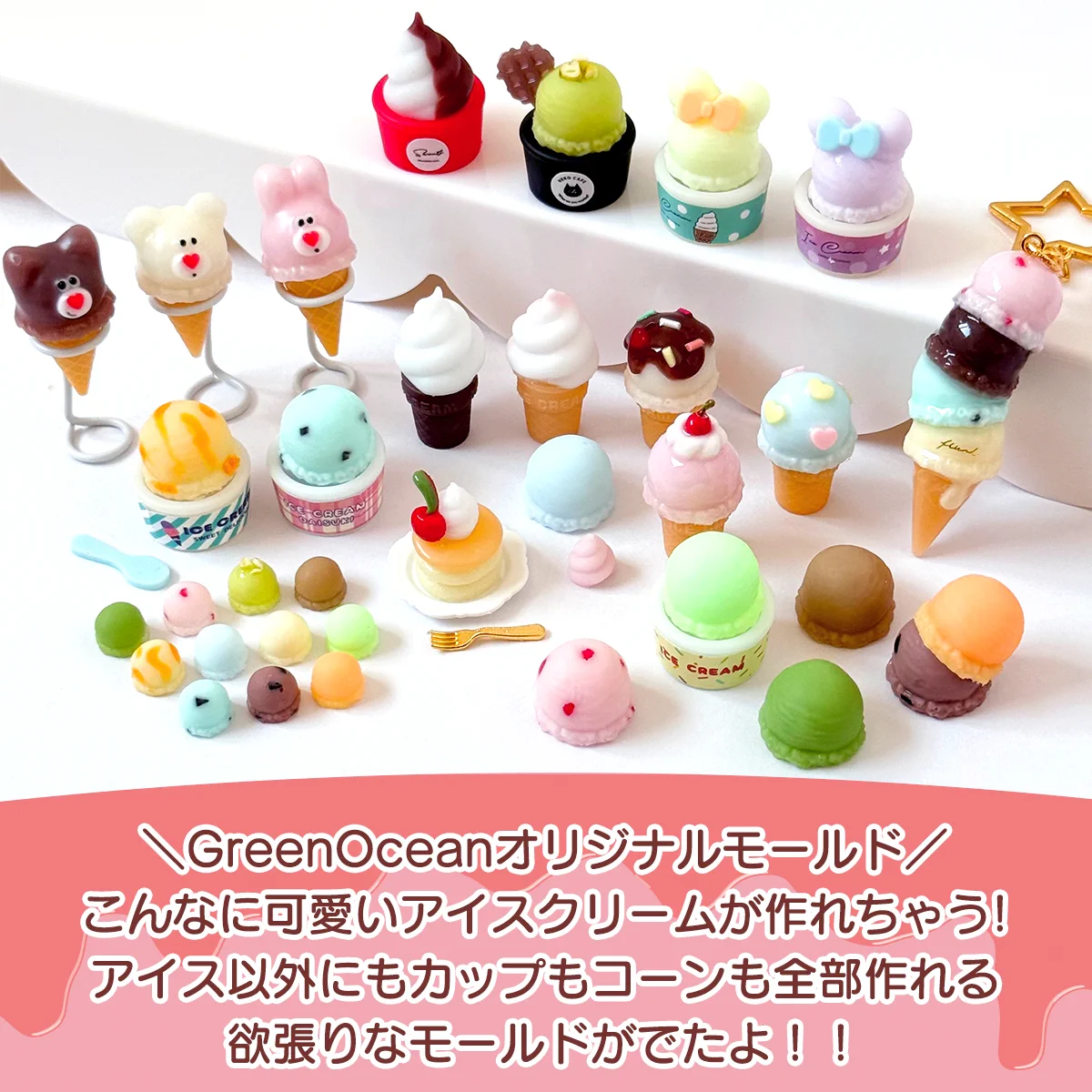 隠れ工房GreenOcean/レジン・ハンドメイド資材のお店 on X