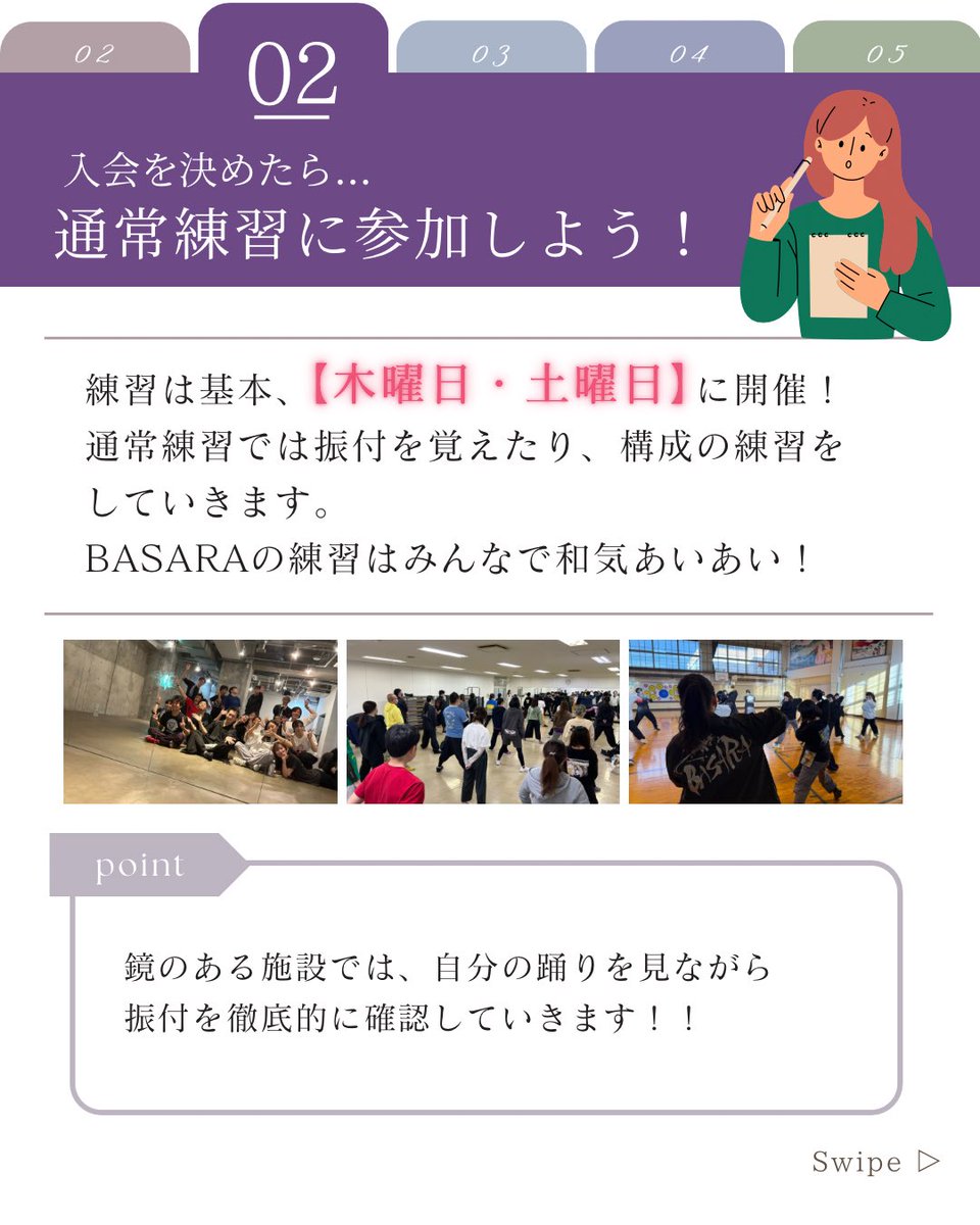 札幌YOSAKOIソーランチーム『BASARA-覇砂羅-』陰陽師|大学生〜社会人-蝦夷国- tweet media