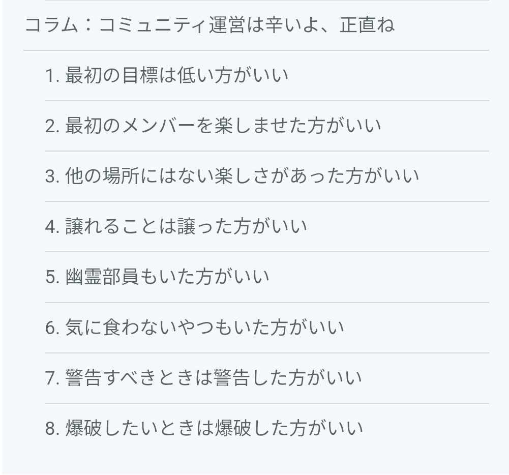 再凍結の羊谷知嘉 tweet media