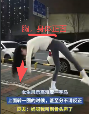 IcedataInfo's tweet photo. @junzilan1204 AI。身体上翻时，一开始头部方向明显是对的，结果翻上来时，头部却是从背部180度转过来。 https://t.co/Yt5wzXFXPM