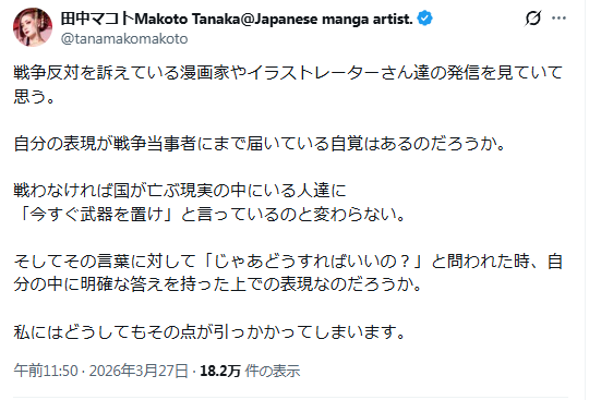 鏡屋譲二 tweet media