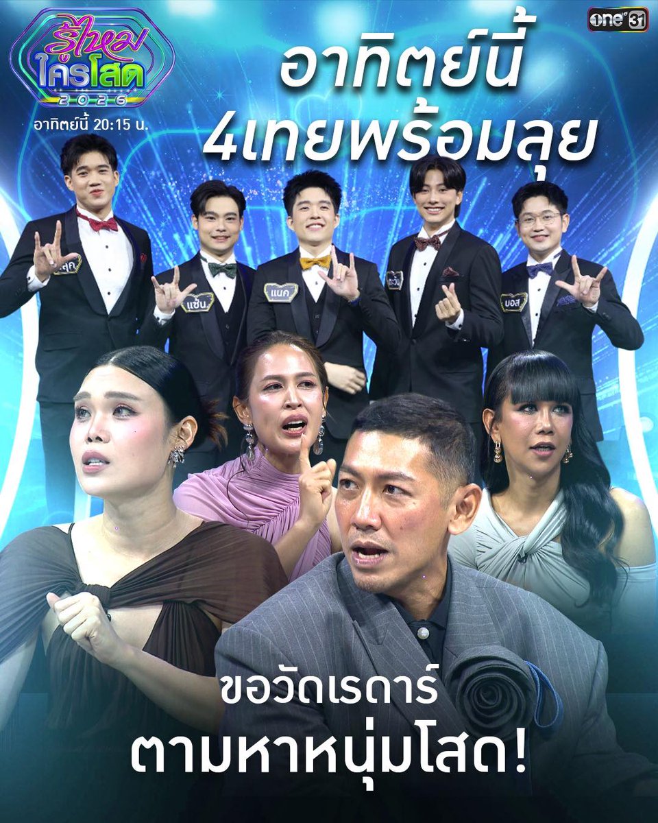 one31thailand tweet media