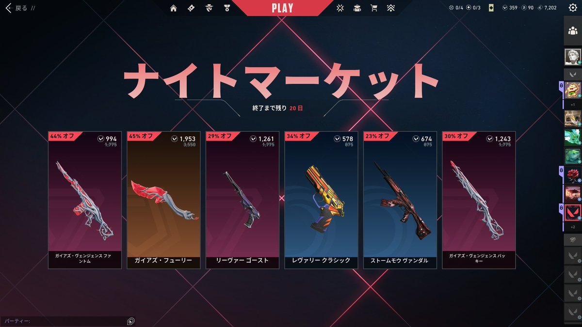 弱者男性 tweet media