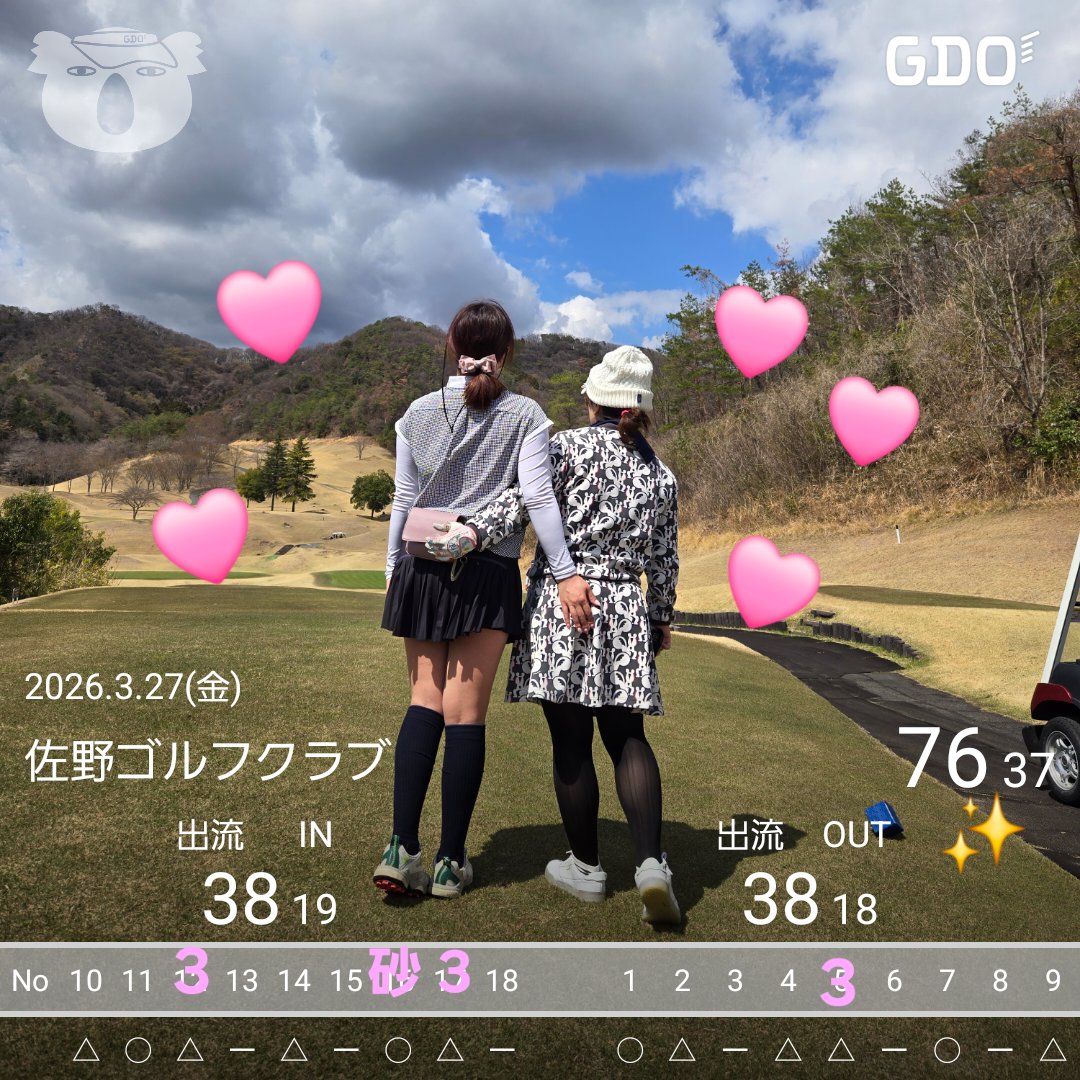 しーちゃん tweet media