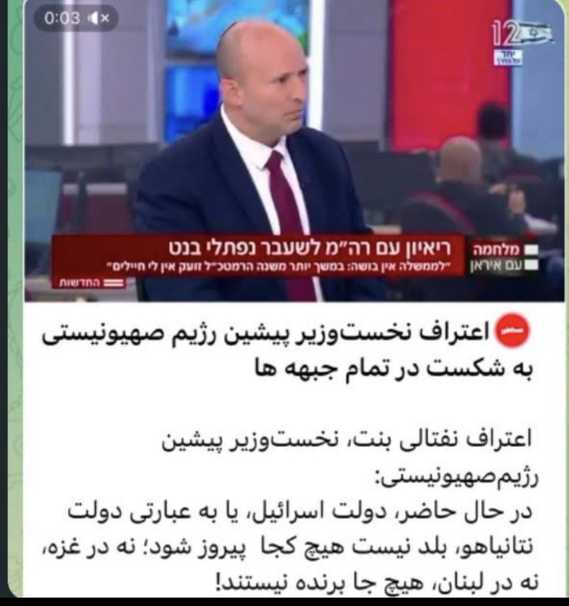 עמיחי שיקלי - Amichai Chikli tweet media