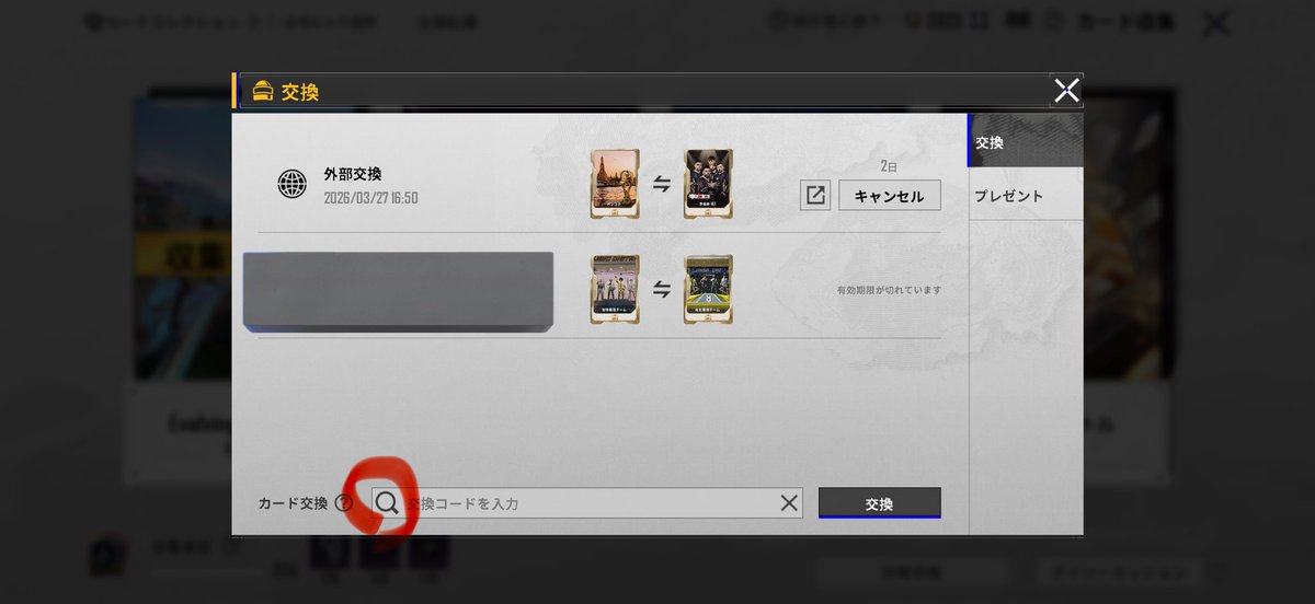 あんぱんchan tweet media