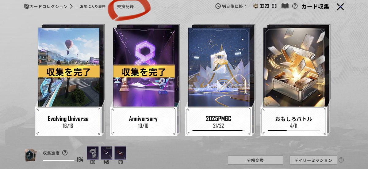 あんぱんchan tweet media